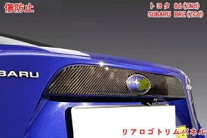 g^ 86(ZN6) / SUBARU BRZ(ZC6)p ASgpl JX^ p[c ANZT[ e[Q[g̑Xgbv h~ 1P 05514