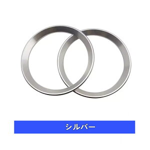 �g���^ GR86 (ZN8) / SUBARU BRZ(ZD8)�p ���EAC�x���g�g���� �G�A�R�� �����o���� �K�[�j�b�V�� �����O �C���e���A �ی� �J�o�[ ���� 2�� 4�F�I 05516