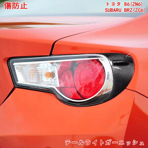 g^ 86(ZN6) / SUBARU BRZ(ZC6)p e[CgK[jbV e[v Jo[ J[e[CgXebJ[  یtB h~ ϖ ωʃe[vt Op[c 05522