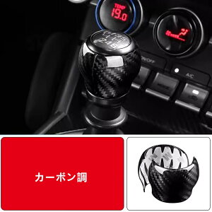 g^ GR86 (ZN8) /SUBARU BRZ(ZD8)p MAVtgmuwbhJo[ MAVtgmuplJo[ nhXebJ[ hXAbv ԗpi 2 2FI 06152