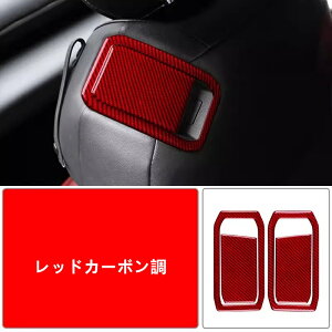 g^ GR86 (ZN8) /SUBARU BRZ(ZD8)p J[V[gیXebJ[  p[c یtB CeApl ANZT[ 4s[X 2FI 06153