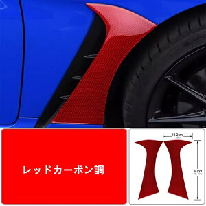 g^ GR86 (ZN8) /SUBARU BRZ(ZD8)p ANZT[ AJ[{t@Co[ J[tF_[XebJ[  O JX^ hXAbv یtB Mtg 06154