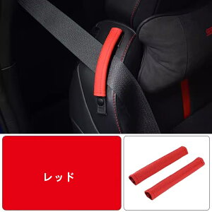 g^ GR86 (ZN8) /SUBARU BRZ(ZD8)p ԗp V[gxgŒیJo[ U[J[V[gxgpbh ԃV[gxgveN^[ JX^ p[c ANZT[ 2 3FI 06162