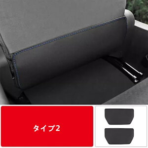 g^ GR86 (ZN8) /SUBARU BRZ(ZD8)p  LbNK[h obNLbN}bg LOJ[hJo[ یV[g LbNK[h V[g obN }bg LbNK[h 㕔 veN^[ h~ 