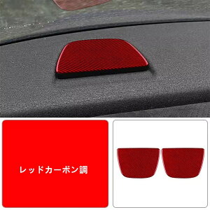 g^ GR86 (ZN8) /SUBARU BRZ(ZD8)p J[V[gیXebJ[  p[c یtB CeApl ANZT[ 2s[X 2FI 06165