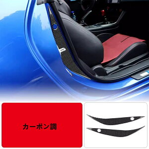 g^ GR86 (ZN8) /SUBARU BRZ(ZD8)p ANZT[p[c J[hAveNgV[gXebJ[  fJ[ hXAbv p[c hAیv[g ʃe[vt CeApl 