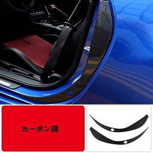 g^ GR86 (ZN8) /SUBARU BRZ(ZD8)p ANZT[p[c J[hAveNgV[gXebJ[  fJ[ hXAbv p[c hAیv[g ʃe[vt CeApl 