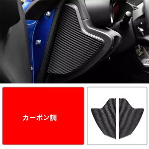 g^ GR86 (ZN8) /SUBARU BRZ(ZD8)p ANZT[ J[hAیv[g  p[c یtB CeApl Mtg 2s[X 2FI 06171