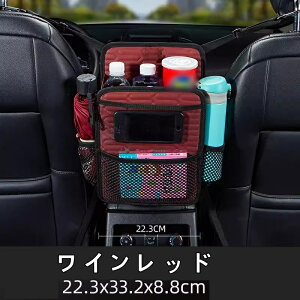 �ԍڎ��[�|�P�b�g ���[�� �e�B�b�V���P�[�X&�h�����N�|�P�b�g�t�� �܂��ݎ��g�ѓd�b�|�P�b�g ���U�[�� ��e�� ���@�\ �h���h�� �ϖ��� �ԓ����� �ԃy�b�g�o���A ���ȊԂ̏�Q �ėp ���