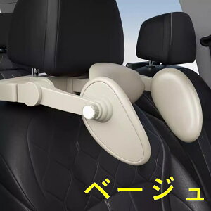 車 ヘッドレスト 車用ネックパッド ヘッドレスト 車 ネックパッド 枕 クッション 角度調節 取付簡単 1P 3色可選 20616