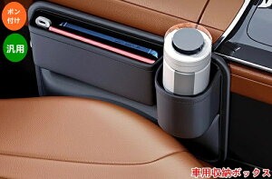 eʎԗp TCh[{bNX͕֗ȃJ[piŁAgѓdbAݕȂǂ[\ł hNz_[ɂ̓ybg{g邱Ƃł܂J[V[gԎ[{bNX 1 3703