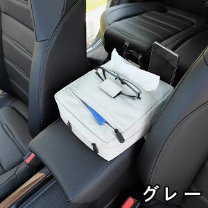 車用 ティッシュケース ゴミ箱 シートバック収納ポケット 後部座席収納バッグ 車内収納袋 車内整理 多機能 車用品 1P 2色可選 20700
