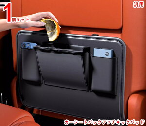 V[gobNƔwʂ̕ی 㕔Ȏ[ @\[ J[V[g݂艺obO hh[ V[gobN[ ȃXy[X tȒP J[pi 1P 20709