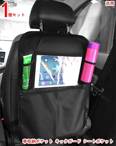 ԓ[ J[pi ԗpi ֗ObY V[gobN|Pbg  [ [|Pbg LbNK[h V[g|Pbg 㕔ȗp hNz_[ 1P 3602