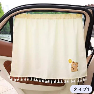 ԗp Ռ  J[e tg TVF[h Ăh~ ډB Ԓ  1P 2I 3620