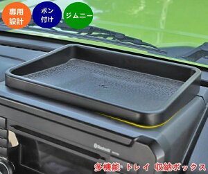 Wj[ JB64/JB74 VG[ p[c }`gC ԗp @\ gC [{bNX  [^[gC e ~ tȒP J[pi 1 05902