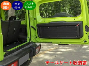 e[Q[g[ XYLEWj[ JB64/ JB74p ԍڎ[|Pbg J[p@\lbg|Pbg lbgԗp [lbg ܂肽ݎP[z_[ ԍڐz_[ G̃Xg[W