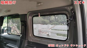 XYLE Wj[/Wj[VG JB64/JB74 p 2 EBhE TVF[h ԗpTVF[h h ԗpTVF[h 悯  Ă~ UVJbg ᒠ  vCoV