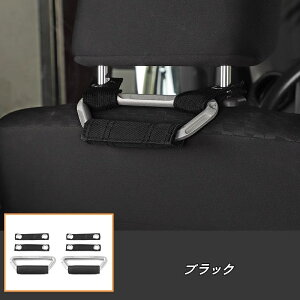 ԗp 肷 Obv XYLEWj[ JB64/ JB74p ԓ⏕nh 肷 ԍ wbhXg AVXgObv 㕔 Ounh tȒP  CeA  2P 2FI 07197