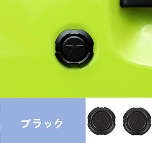 キーホールカバー スズキ・ジムニー ドアキーカバー ドアキージャック ABS 取付簡単 パーツ アクセサリー おしゃれ 2P 3色可選 07204