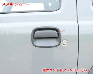  AE^[hAnhJo[XYLEWj[ JB74p hAnhveN^[ V[ Jo[ XebJ[ ی h~hAmu̒܃LYh~ یJo[ 4 07209