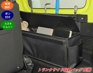 XYLEWj[ JB74 p gNTCh[obO  Ac[Xg[W 1 08569