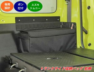 XYLEWj[ JB74 p gNTCh[obO E Ac[Xg[W 1 08570