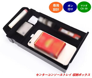 }c_ECX-30 p Z^[R\[gC [{bNX ԍڏ JX^p[c 1 07885