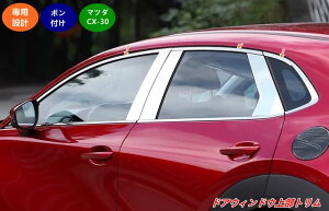 }c_ECX-30 pEBhEK[jbV TCh[ 菝h~ ȒPt 6 07889