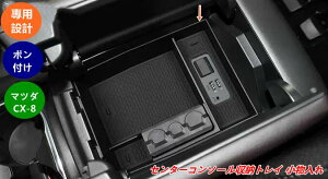 y}c_ECX-8 p zZ^[R\[[gC ԓ[{bNX Z^[R\[ OȒP 1 07894