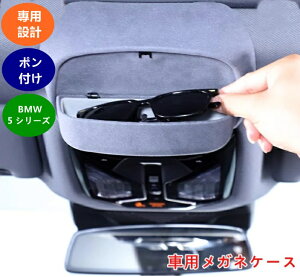 BMWE5 V[Y G60p ԗpKlP[X Ԋዾz_[ ዾ [ ԍڃKlNbv ԍڎ[p [ tȒP 1 06012