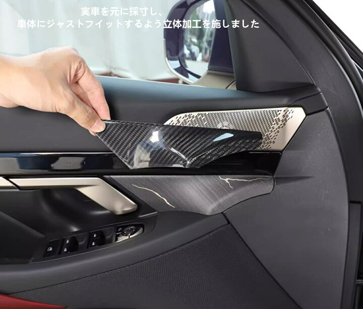 For BMW X5 G05 X5M X7 G07 2020-2025 Carbon Fiber Car Interior Door Armrest  Ambient Light Decoration Stickers| Alibaba.com 車内ドアアームレストアンビエントライト装飾ステッカー BMW X5 G05 X7 G07 2019-2022 カーボンファイバーアク