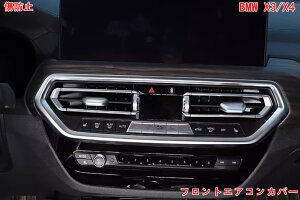 BMW X3/X4p tgGARJo[ GARoJo[ GAR_Ng ftHbK[x[Jo[ GARpl GARJo[ 4s[X Vo[ 06455