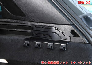 BMW X5p AgNtbN Ԃ̌㕔ȃtbN gNtbN gN[tbN gNI[KiCU[tbN J[ANZT[ J[u[ctbN 2s[X 06460