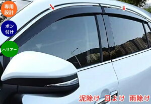 g^ V^nA[ 80n TOYOTA HARRIER TChoCU[ hAoCU[ EBhEoCU[ D 悯 J JX^p[c X[N OANZT[ 06100