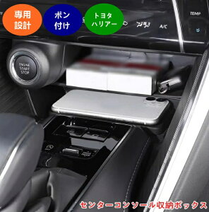 g^ V^nA[ 80n TOYOTA HARRIER [{bNX Z^[R\[ gC [gC Z^[A[Xg[P[X gC p[c CeA ANZT[ Ce