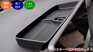 g^ V^nA[ 80n TOYOTA HARRIER p[cp XN[̎[{bNX _bV{[hgC Z^[R\[ B[{bNX XN[ ANZT[I[KiCU[ 