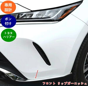 g^ V^nA[ 80n TOYOTA HARRIER ANZT[ tg bvK[jbV tg op[K[jbV tgX|C[ bvK[jbV th~ XeX Ԏ