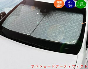 �g���^�E�n���A�[ �p �T���V�F�[�h�A�[�e�B�t�@�N�g �t�����g�E�B���h�E�T���V�F�[�h �f�M�T���V�F�[�h�T���V�F�[�h�P �Ԃ̃t�����g�E�B���h�E�T���V�F�[�h 1�� 06113