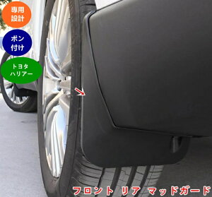 g^ V^nA[ 80n TOYOTA HARRIER tg A }bhK[h J[}bhK[h D ϖϊ h~ 򍻖h~ tgA ԗptF_[ JX^p[c ANZT[ D 