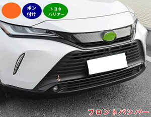 g^ V^nA[ 80n TOYOTA HARRIER p[cp op[ bv X|C[ Jo[ g O[hAbv h~ veN^[ y ANZT[ JX^ Op[ ABS 1 ubN 06123