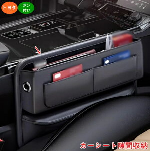�g���^ �V�^�n���A�[ 80�n TOYOTA HARRIER �p �J�[�V�[�g���Ԏ��[�{�b�N�X�J�[�V�[�g�T�C�h�|�P�b�g�I�[�g�R���\�[���X���b�g�M���b�v�t�B���[�I�[�K�i�C�U�[���[�z���_�[�ԓ��ԓ����[�{�b�N