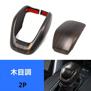g^ V^ nA[ 80n TOYOTA HARRIER p[c p MAVtgmu ԗpVtgmuJo[ p[LOu[L ی Vtgo[ K[jbV Vtgwbhpb` / h~ ی 