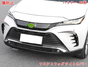 g^ V^nA[ 80n TOYOTA HARRIER p[cp tgtHOCgJo[ tHOvK[jbV wbhCgJo[ GNXeA JX^ ANZT[ p[c O ABS 2s[X 06