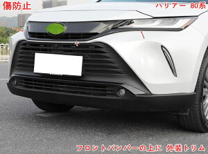 g^ V^nA[ 80n TOYOTA HARRIER p[cp op[veN^[AI[gtgop[tBX|C[ tFCXtg h~ tveN^[X|C[ ABS 3s[X ub