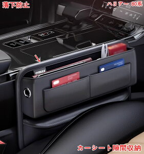 g^ V^nA[ 80n TOYOTA HARRIER p J[V[gԎ[{bNXJ[V[gTCh|PbgI[gR\[XbgMbvtB[I[KiCU[[z_[ԓԓ[{bN