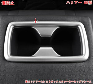 g^ V^nA[ 80n TOYOTA HARRIER p[cp Ԃ̃AA[Xg{bNXEH[^[Jbvt[ 㕔ȃEH[^[Jbvt[Jo[gEH[^[Jbvt[ 1s[X 