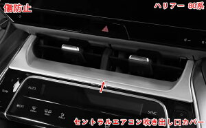 g^ V^nA[ 80n TOYOTA HARRIER p[cp GARoJo[ K[jbV GARxg OJo[ ANZT[ K[jbV ZgGARxg gtBbe