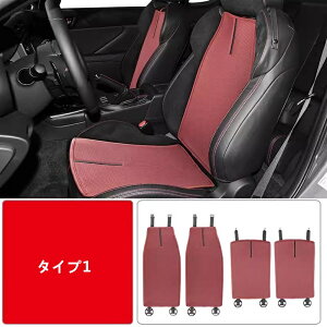 トヨタ GR86 (ZN8) /SUBARU BRZ(ZD8)用 シートカバー 軽自動車 カーシートカバー シートクッション 運転席/助手席 シートカバー 車 後部座席 通気性 汚れ防止 シートカバー おしゃれ 取付簡単 4ピー