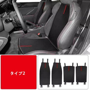 g^ GR86 (ZN8) /SUBARU BRZ(ZD8)p V[gJo[ y J[V[gJo[ V[gNbV ^]/ V[gJo[  㕔 ʋC h~ V[gJo[  tȒP 4s[